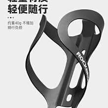 自行車水壺架鋁合金山地車水杯架公路車簡約水瓶支架騎行裝備配件 歷史價格詳細信息