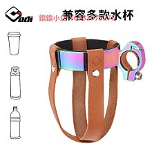 水壺架自行車咖啡杯支架騎行奶茶飲料托架折疊車電動摩托車水杯架 歷史價格詳細信息