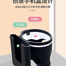 電動車水杯架奶茶杯架型自行車通用水壺架摩托山地車車杯架 歷史價格詳細信息