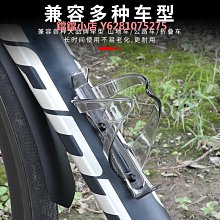 GIANT捷安特自行車水壺架塑料水杯架正開式山地公路車騎行裝備 歷史價格詳細信息
