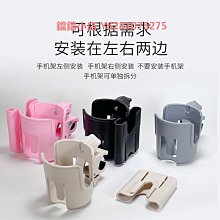 自行車水杯架電動車放奶茶的杯架山地車單車水壺架摩托車放水架子 歷史價格詳細信息