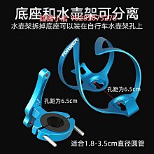永久山地自行車賽車配件大全公路車水壺架超輕鋁合金快拆水杯架子 歷史價格詳細信息