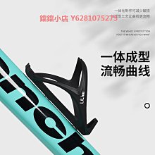 自行車水壺架塑料山地車水杯架PC公路車死飛車店騎行裝備單車配件 歷史價格詳細信息
