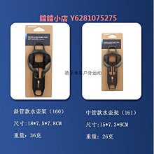 山地公路自行車水壺架咖啡電瓶電動機車水杯架奶茶支架單車騎行 歷史價格詳細信息