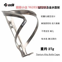 鈦合金車架 鈦車架 超輕車架 高強度 鈦合金山地車架 歷史價格詳細信息