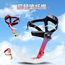 自行車水壺架公路車山地車超輕炫彩鋁合金免打孔騎行配件水杯支架 歷史價格詳細信息