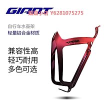 自行車水杯架水壺架山地車公路車騎行水壺支架通用單車免打孔超輕 歷史價格詳細信息