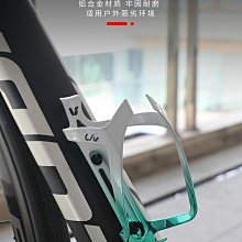 鋁合金漸變自行車水壺架水瓶支架可調節杯架 ESLNF【坤騰國際】 歷史價格詳細信息