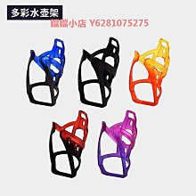 山地自行車水杯架放奶茶飲料杯托水壺架電動車置物車載掛兜通用 歷史價格詳細信息