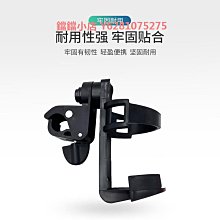 電動摩托車山地車水杯架電動自行車鋁合金飲料奶茶水壺支架 歷史價格詳細信息