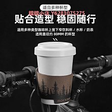 洛克兄弟車把水杯架鋁合金自行車水壺架公路山地車休閑騎行咖啡架 歷史價格詳細信息