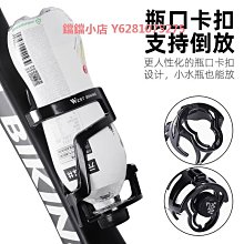 西騎者自行車水壺架公路山地車騎行鋁合金單車放水支架水杯架裝備 歷史價格詳細信息