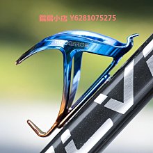 美利達通用山地自行車水杯架炫彩公路車洛克水壺架騎行支架 歷史價格詳細信息