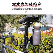 自行車水壺架自行車雙色超輕水壺支架 山地公路車水杯架騎行裝備 歷史價格詳細信息
