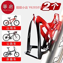 自行車水壺架通用山地車水杯架電動摩托車騎行水壺瓶支架裝備 歷史價格詳細信息