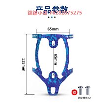 山地自行車水壺架電動車鋁合金水杯架通用摩托車放水杯支架子配件 歷史價格詳細信息
