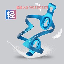 自行車水壺架可調公路車山地車鋁合金快拆水杯架單車騎行裝備配件 歷史價格詳細信息