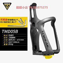 摩托車水杯架自行車水壺架可調節山地車杯架單車摩旅騎行放水支架 歷史價格詳細信息