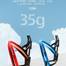 洛克兄弟自行車水壺架山地車公路車通用鋁合金水杯架騎行裝備配件 歷史價格詳細信息