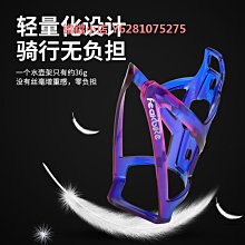 自行車水壺架山地車公路車水杯架騎行支架裝備配件塑料單車鋁合金 歷史價格詳細信息