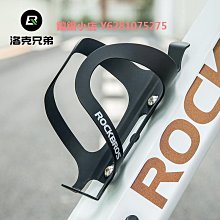 洛克兄弟自行車水壺架山地車公路車通用鋁合金水杯架騎行裝備配件 歷史價格詳細信息