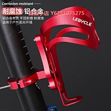 可調節山地自行車水壺架電瓶摩托車水杯支架飲料電動單車通用騎行 歷史價格詳細信息