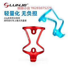 自行車水壺架鋁合金山地車水杯架公路車簡約水瓶支架騎行裝備配件 歷史價格詳細信息