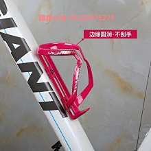 GIANT捷安特自行車水壺架塑料水杯架正開式山地公路車騎行裝備 歷史價格詳細信息