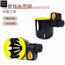 自行車水壺架 山地車公路車單車騎行裝備配件塑料水杯支架通用 歷史價格詳細信息