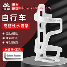 自行車水壺架山地車公路車水杯架騎行支架裝備配件塑料單車鋁合金 歷史價格詳細信息
