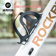 洛克兄弟自行車水壺架山地車公路車通用鋁合金水杯架騎行裝備配件 歷史價格詳細信息