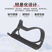 正品giant捷安特水壺架 PC一體自行車水杯架子 歷史價格詳細信息