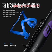 迪卡儂自行車PC塑料水壺架騎行水杯架山地車水瓶支架放水架單車配 歷史價格詳細信息