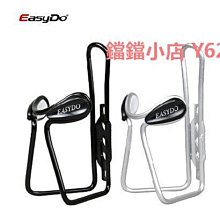 自行車水壺架一體成型鋁合金山地自行車水杯架騎行配件 歷史價格詳細信息