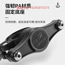 免打孔自行車水壺架通用山地車水杯架電瓶電動車單車騎行手機支架 歷史價格詳細信息