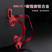 公路車水壺架騎行自行車水杯架通用免打孔單車奶茶咖啡杯托車把架 歷史價格詳細信息