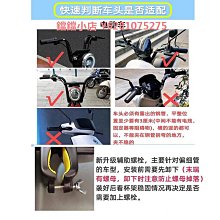 摩托車水壺架奶茶杯復古牛皮杯架機車自行車電動踏板車水瓶支架 歷史價格詳細信息