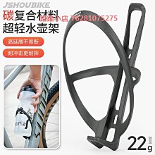 山地車自行車水杯架放奶茶杯托咖啡杯單車車把電瓶車電動車水壺架 歷史價格詳細信息