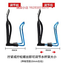 山地車自行車水壺架可調節鋁合金塑料公路車裝水杯架騎行單車裝備 歷史價格詳細信息