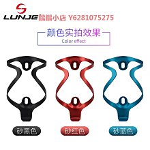 自行車水壺架超輕PC炫彩公路車變速山地車水杯架騎行支架裝備配件 歷史價格詳細信息