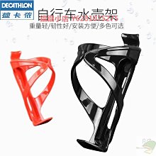 自行車水杯架適用于迪卡儂自行車山地水杯架免打孔可調節 歷史價格詳細信息