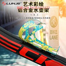 自行車水壺架一體成型鋁合金山地自行車水杯架騎行配件 歷史價格詳細信息