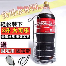 摩托車水杯支架自行車水杯架水壺支架電動摩托車杯架山地車通用免 歷史價格詳細信息