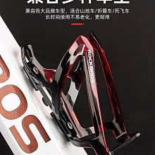 洛克兄弟自行車水壺架山地車公路車通用鋁合金水杯架騎行裝備配件 歷史價格詳細信息