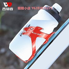 美利達通用自行車鋁合金水壺架超輕山地車公路車水杯架單車配件 歷史價格詳細信息