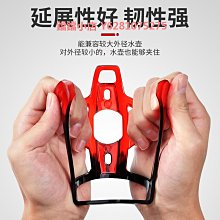自行車水壺架塑料山地車水杯架PC公路車死飛車店騎行裝備單車配件 歷史價格詳細信息