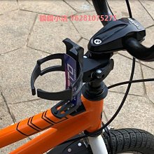 山地自行車水杯架免打孔咖啡水壺架通用騎行電動車奶茶架配件杯托 歷史價格詳細信息