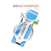 GIANT捷安特自行車水壺架山地公路車破風輕量高剛復合材質水杯架 歷史價格詳細信息