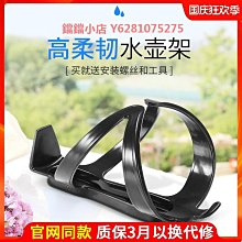 萬能水壺架自行車山地車車單車推車水杯架自行車配件 歷史價格詳細信息