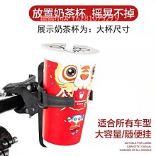 萬能水壺架自行車山地車車單車推車水杯架自行車配件 歷史價格詳細信息